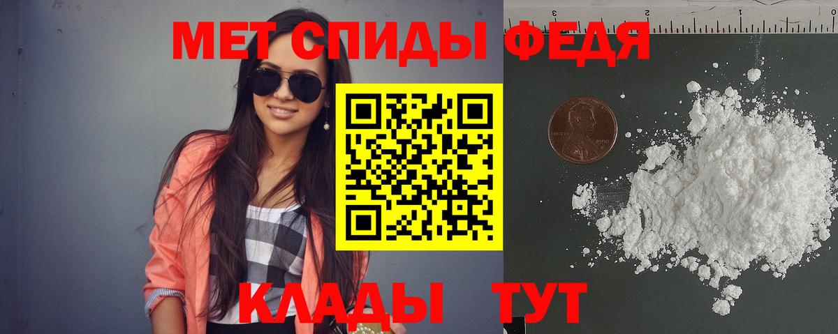 Амфетамин 97% Котлас