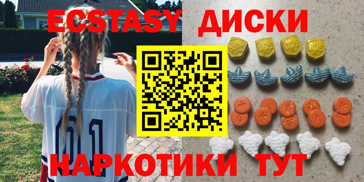Экстази TESLA Котлас