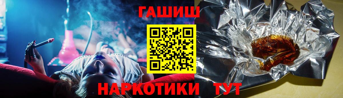 Гашиш  даркнет сайт  Вход с VPN  Котлас  ГАШИШ ice o lator 