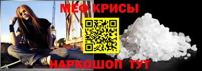кристаллы Кунгур