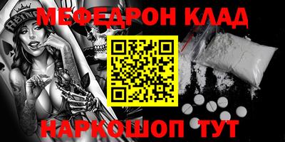 кристаллы Кунгур