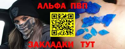 кристаллы Кунгур