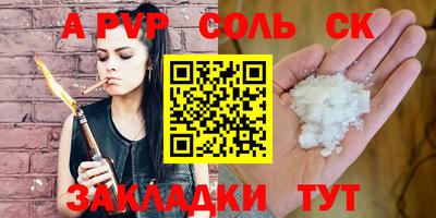 кристаллы Кунгур
