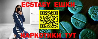 кристаллы Кунгур