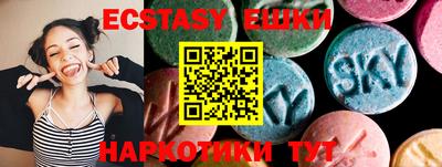 кристаллы Кунгур