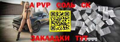 тгк Кулебаки