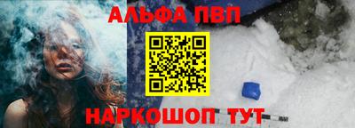 кристаллы Кунгур
