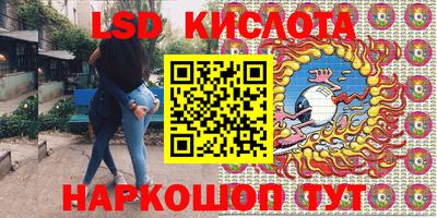 гидропоника Кумертау