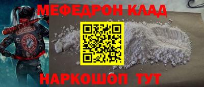кристаллы Кунгур