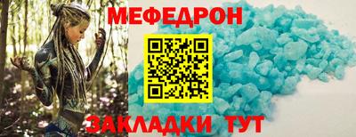 кристаллы Кунгур