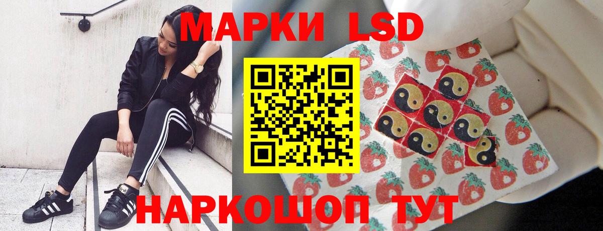 ЛСД экстази ecstasy  Лсд 25 экстази ecstasy  Котлас  Вход с VPN 