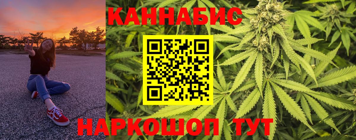 МАРИХУАНА VHQ  МАРИХУАНА планчик  Бошки марихуана марихуана  Котлас  Бошки марихуана план  Вход с VPN 